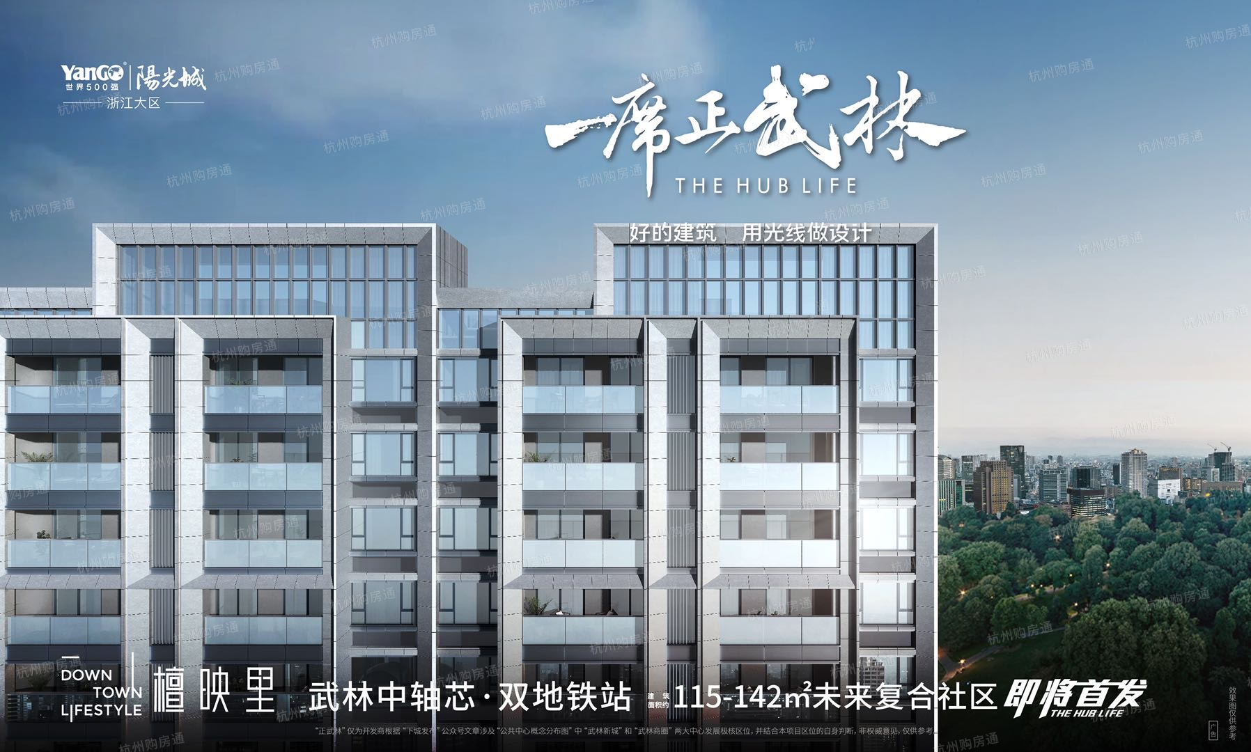 杭州阳光城檀映里楼盘怎么样_房价,户型,地址,电话,楼盘信息-杭州购房