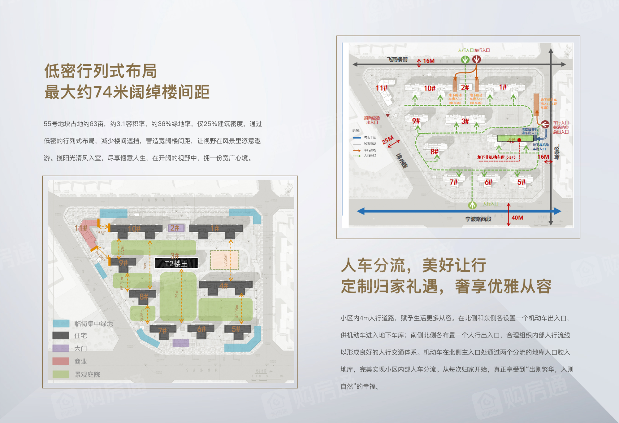 招商时代公园楼盘怎么样_房价、户型、地址、电话、楼盘信息-购房通