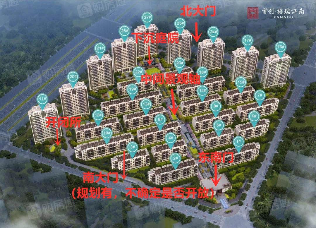 杭州首创禧瑞江南楼盘怎么样_房价,户型,地址,电话,楼盘信息-杭州购房