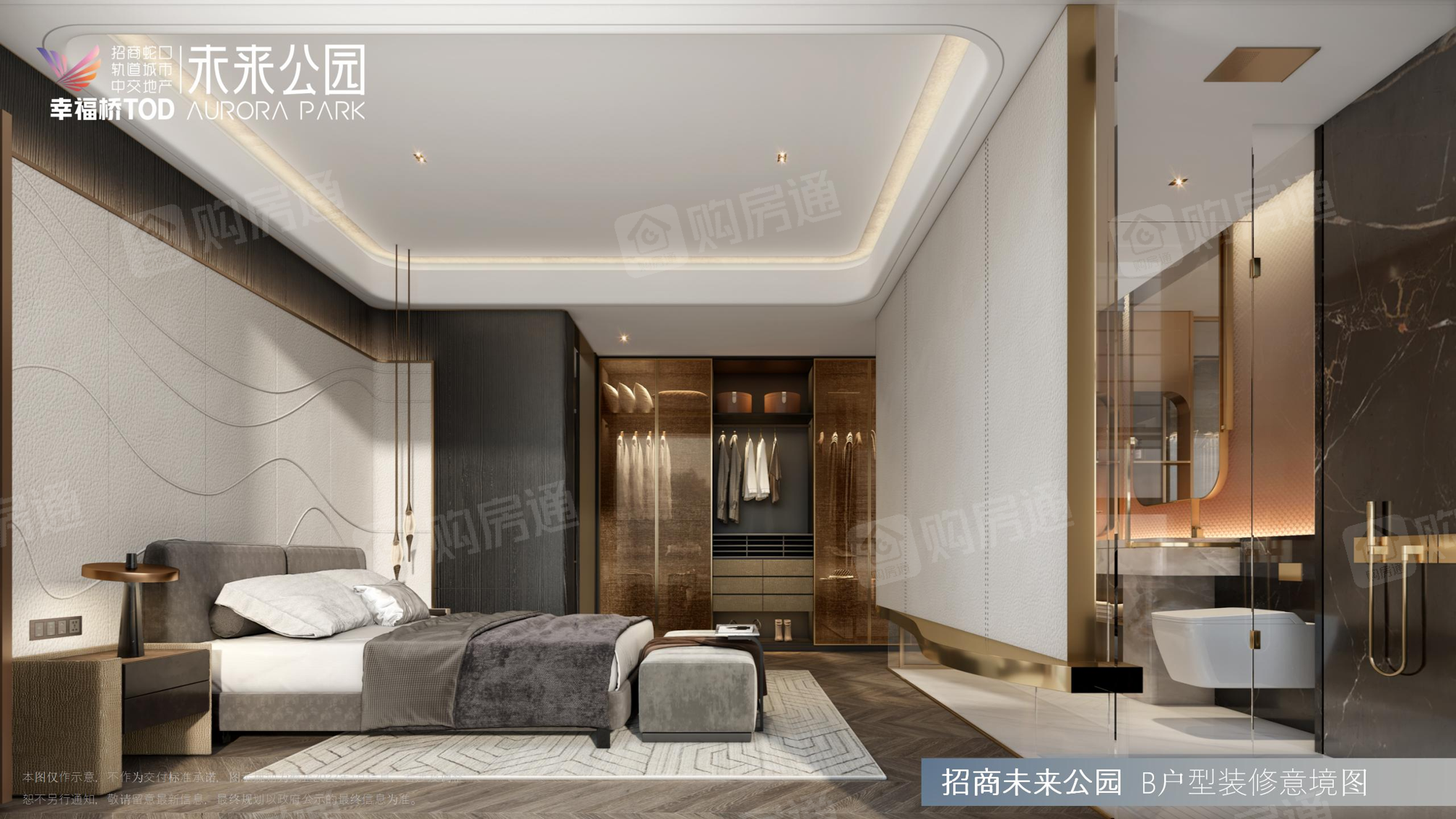 招商未来公园 幸福桥TOD楼盘怎么样_房价、户型、地址、电话、楼盘信息-购房通