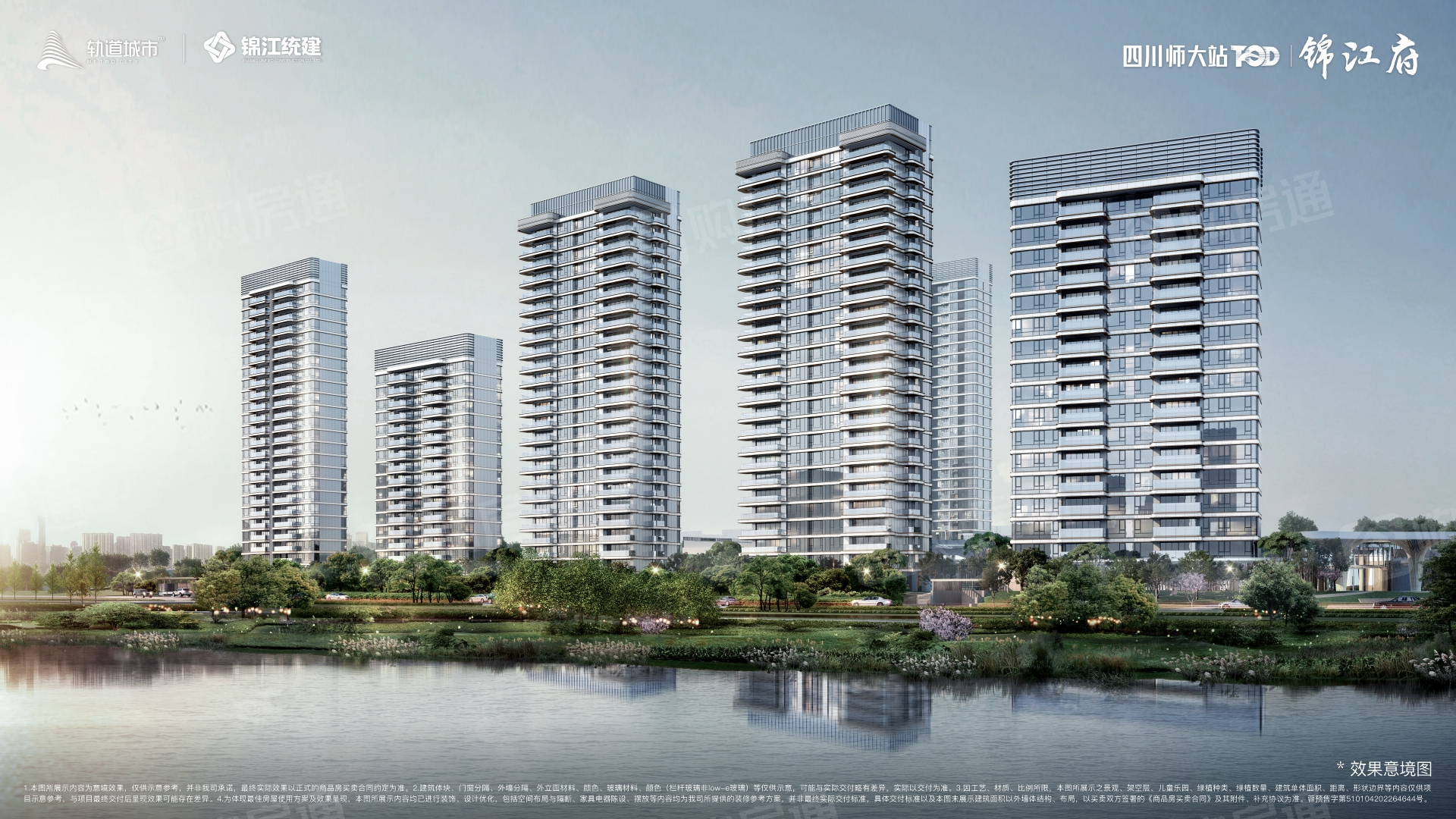 四川师大站tod锦江府楼盘怎么样_房价,户型,地址,电话,楼盘信息-购房