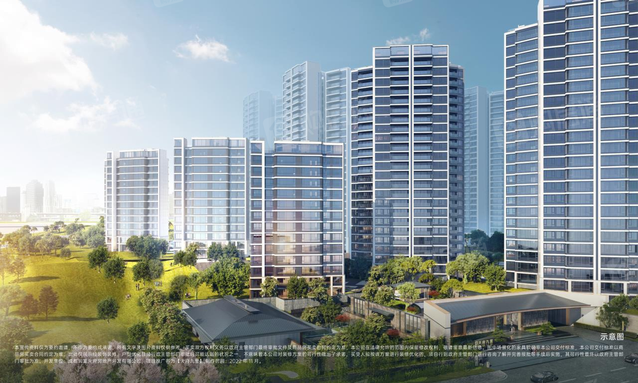 华润置地 天府九里楼盘怎么样_房价、户型、地址、电话、楼盘信息-购房通