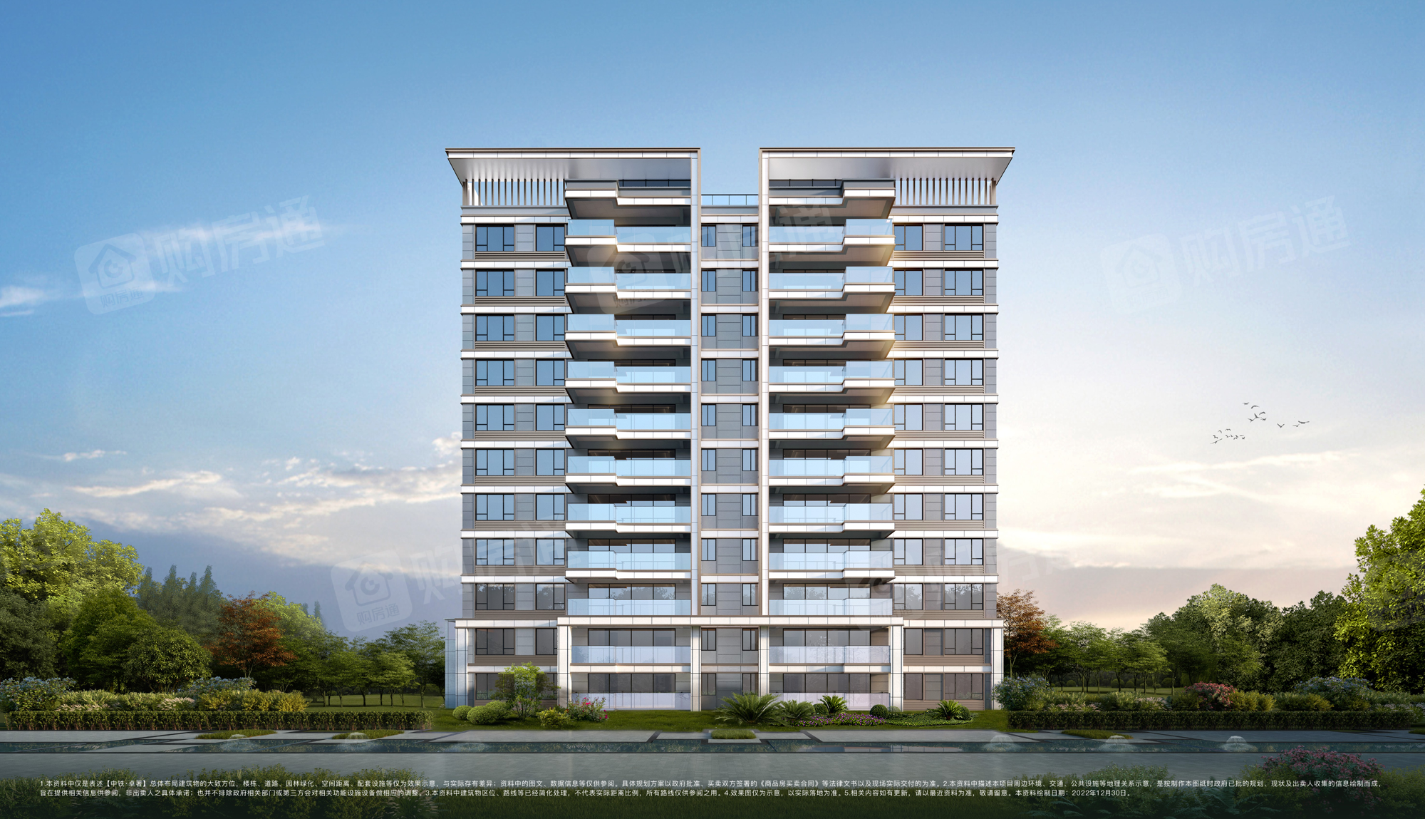 中铁卓著楼盘怎么样_房价,户型,地址,电话,楼盘信息-购房通