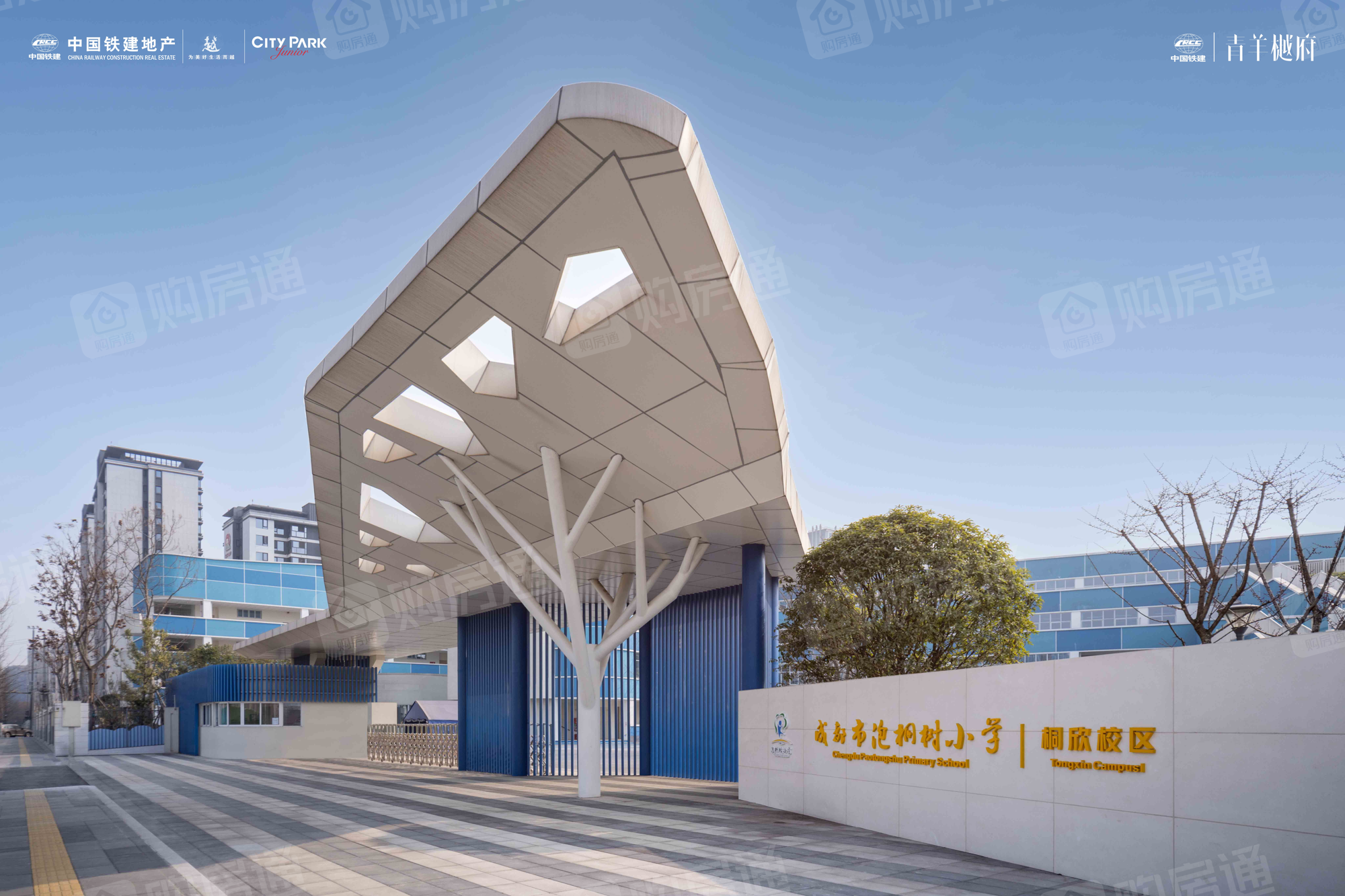 中国铁建 青羊樾府楼盘怎么样_房价、户型、地址、电话、楼盘信息-购房通