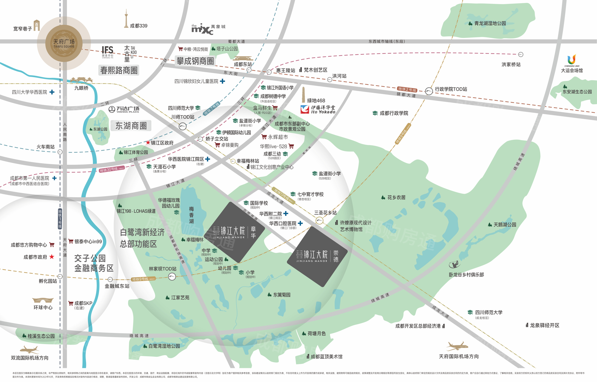 华发统建 锦江大院楼盘怎么样_房价、户型、地址、电话、楼盘信息-购房通